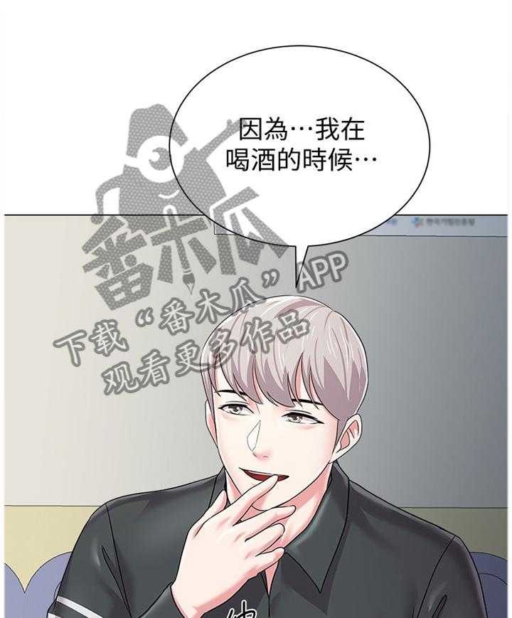 《高足》第109话 109_魔爪 第1页