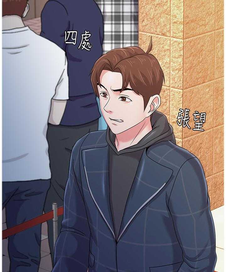 《高足》第109话 109_魔爪 第20页