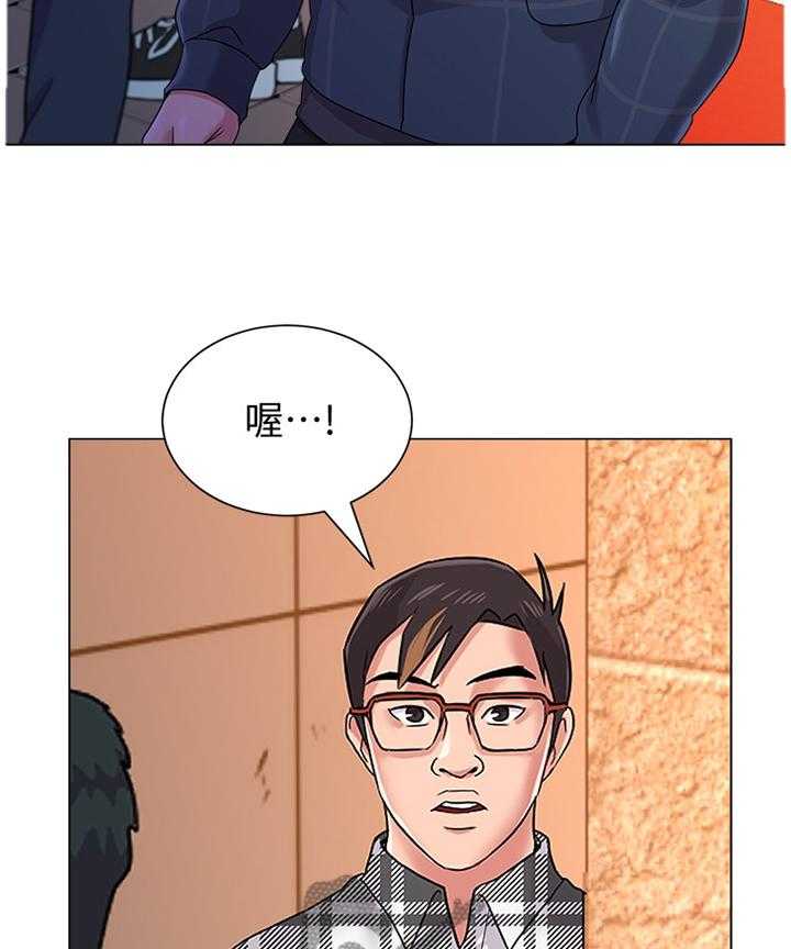 《高足》第109话 109_魔爪 第21页
