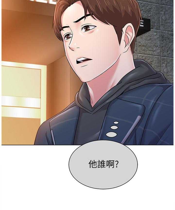 《高足》第109话 109_魔爪 第26页
