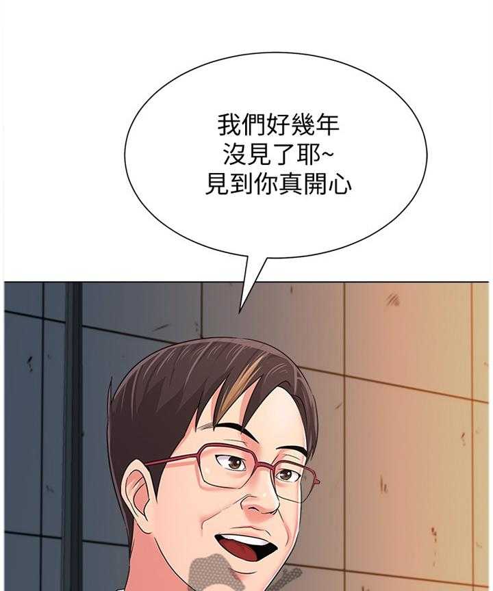 《高足》第109话 109_魔爪 第27页