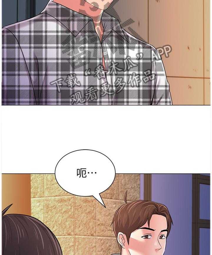 《高足》第109话 109_魔爪 第28页
