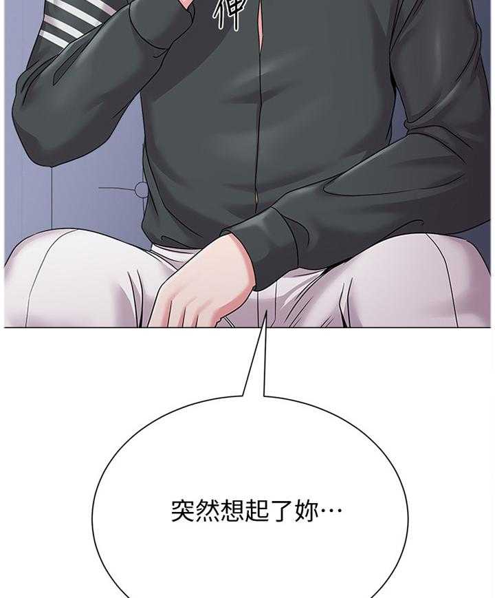 《高足》第109话 109_魔爪 第2页