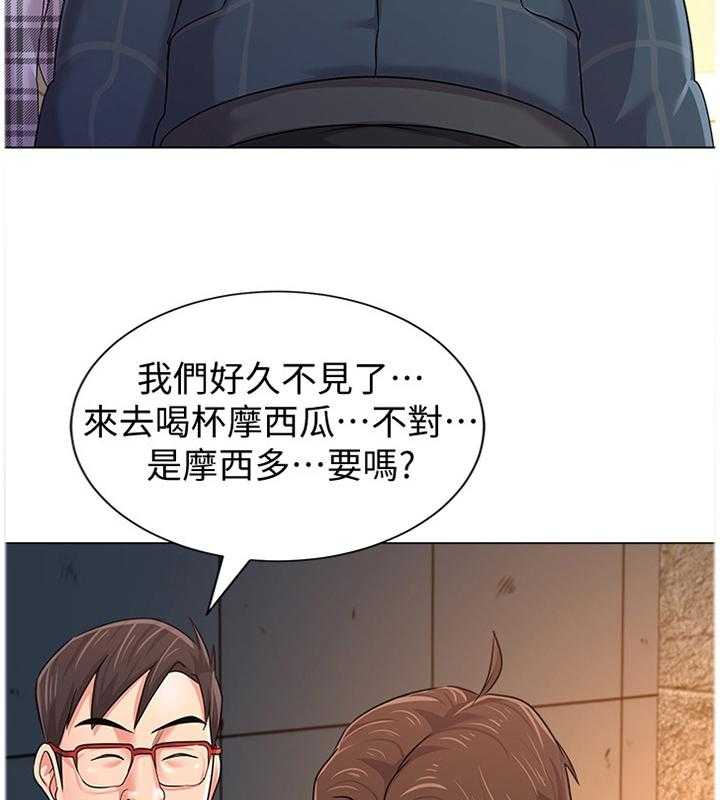 《高足》第109话 109_魔爪 第32页