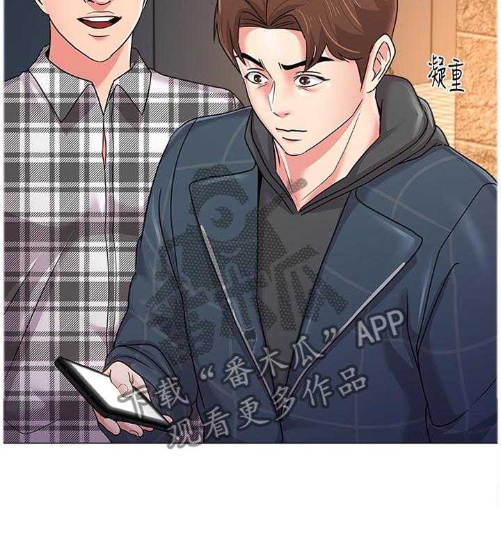 《高足》第109话 109_魔爪 第33页
