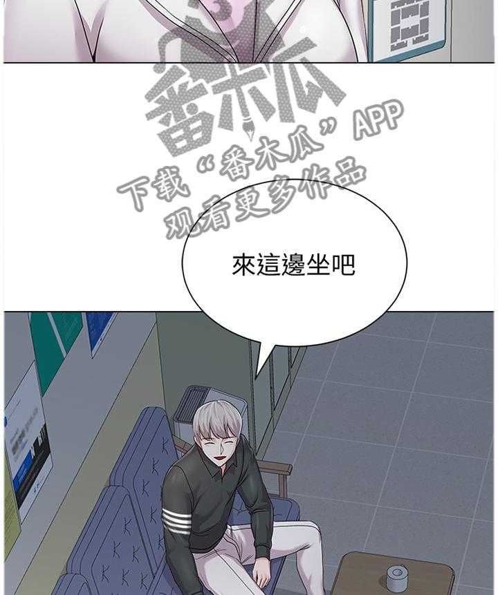 《高足》第109话 109_魔爪 第4页