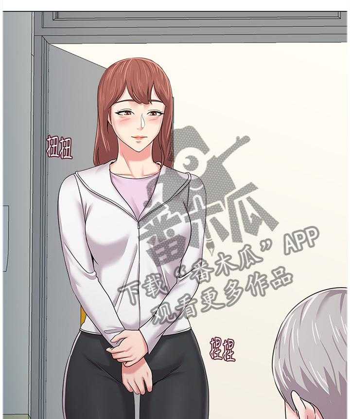 《高足》第109话 109_魔爪 第6页