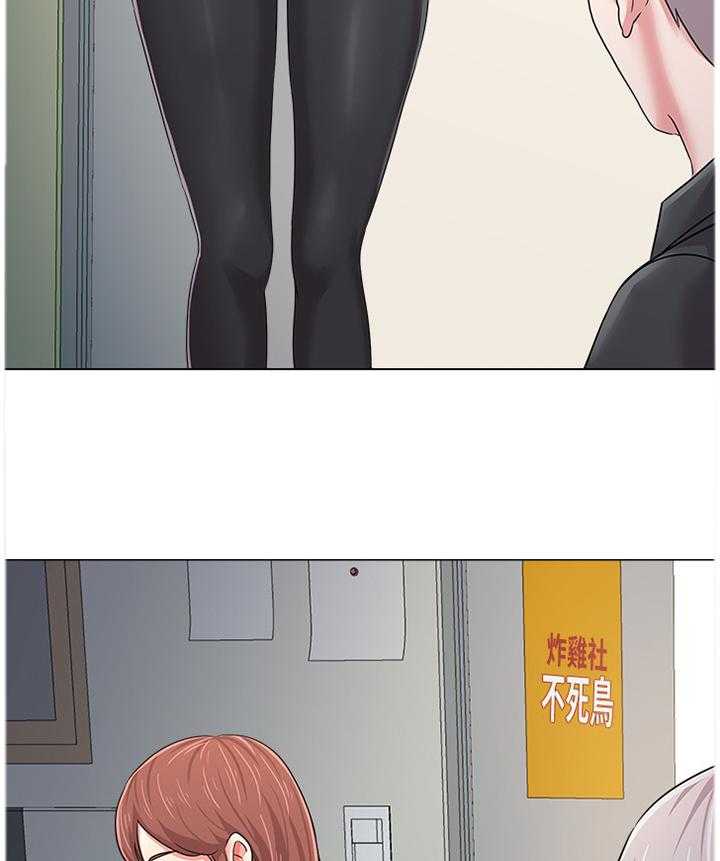 《高足》第109话 109_魔爪 第7页