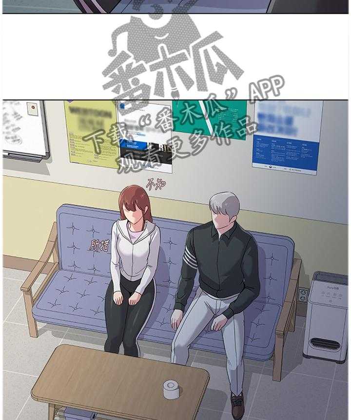 《高足》第109话 109_魔爪 第9页