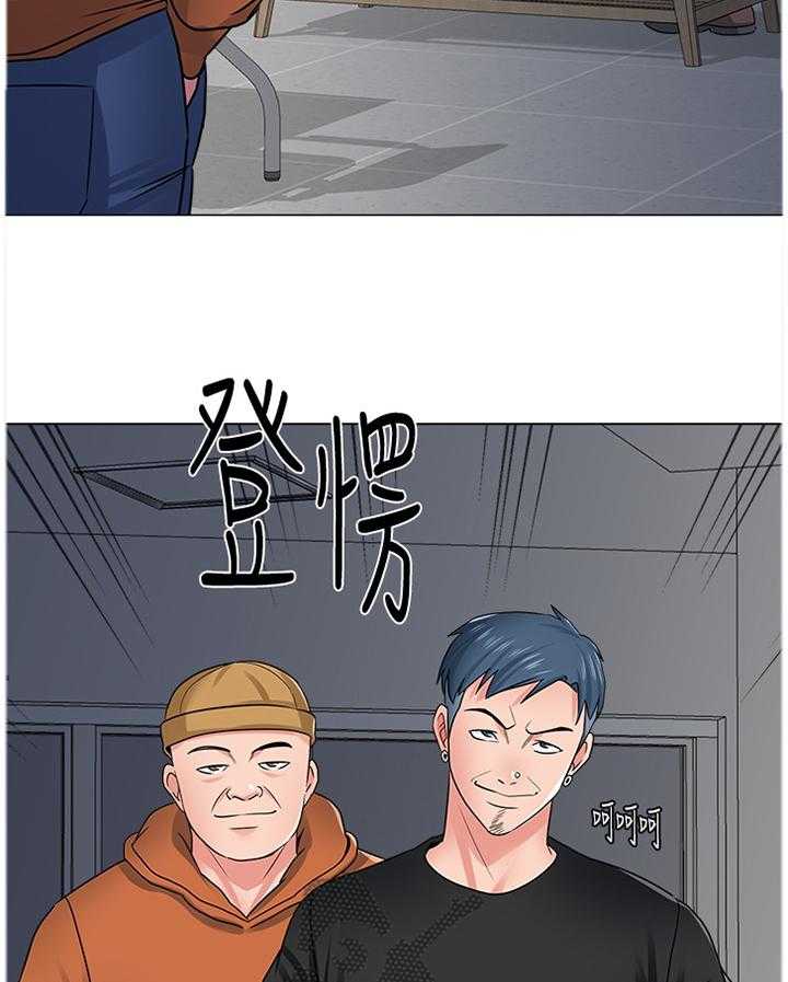 《高足》第111话 111_本性暴露 第10页