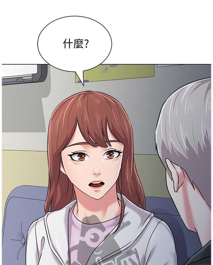 《高足》第111话 111_本性暴露 第1页