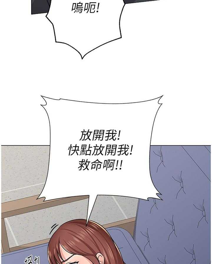 《高足》第111话 111_本性暴露 第20页