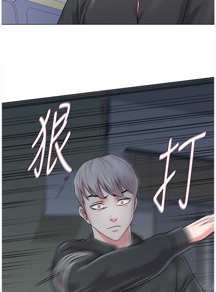 《高足》第111话 111_本性暴露 第23页