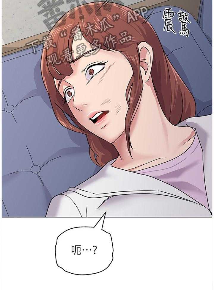 《高足》第111话 111_本性暴露 第25页