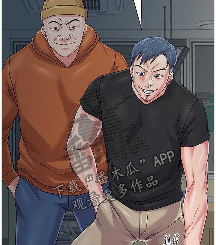 《高足》第111话 111_本性暴露 第28页