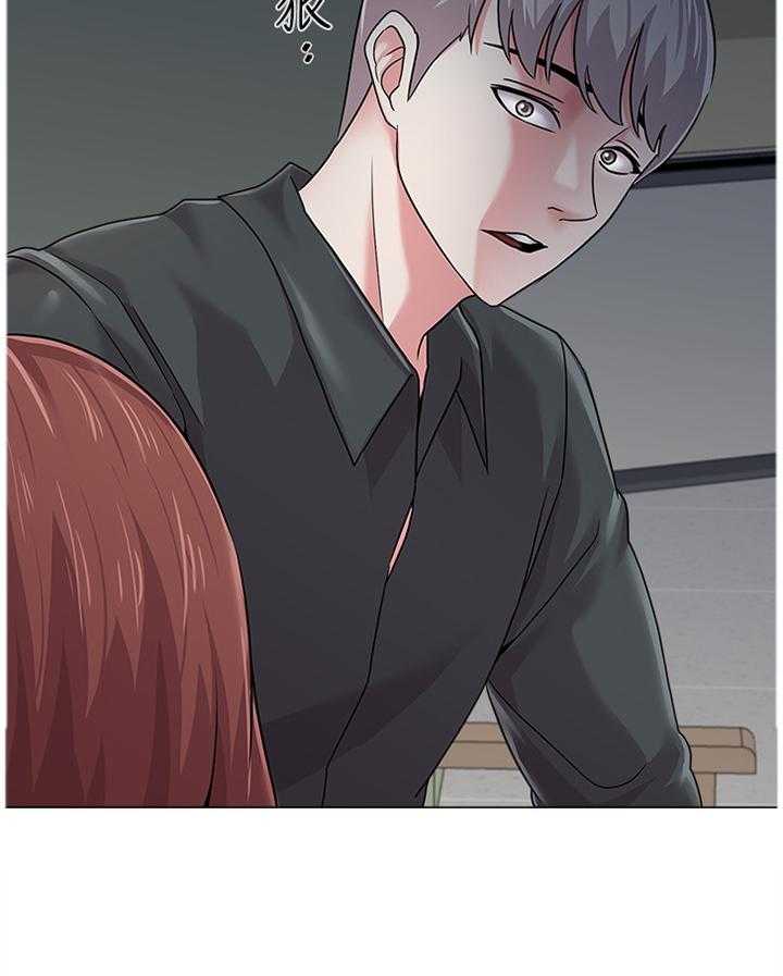 《高足》第111话 111_本性暴露 第3页