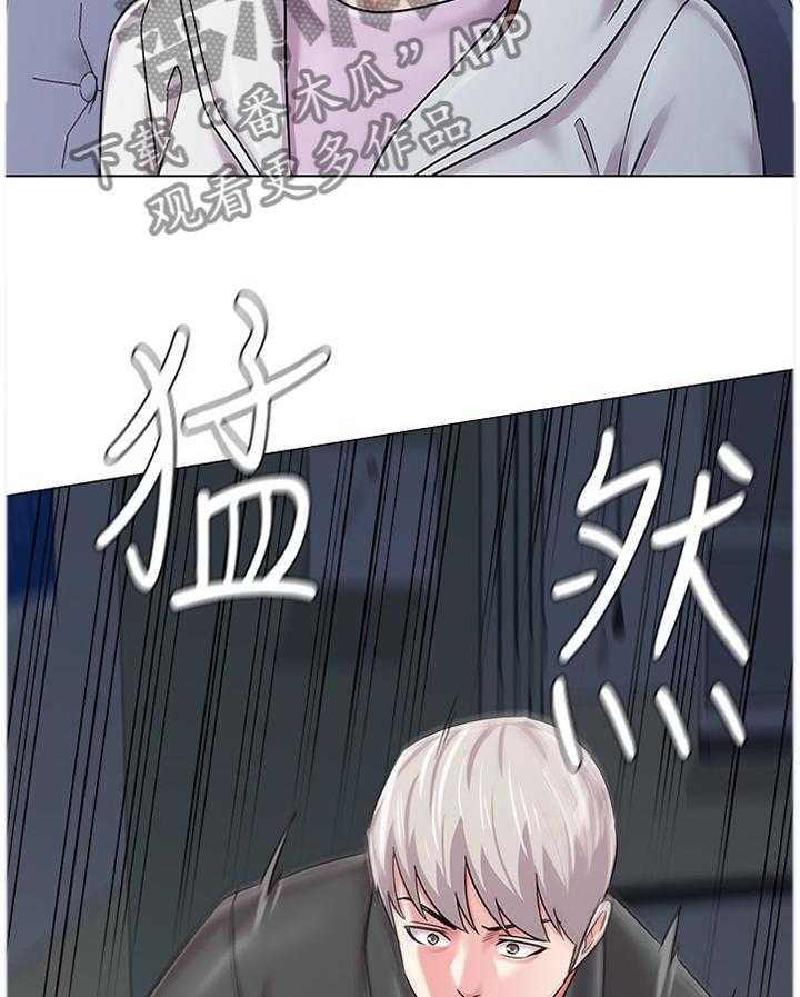 《高足》第111话 111_本性暴露 第5页