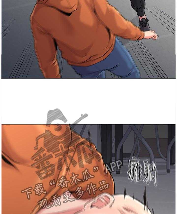 《高足》第112话 112_正义使者 第15页