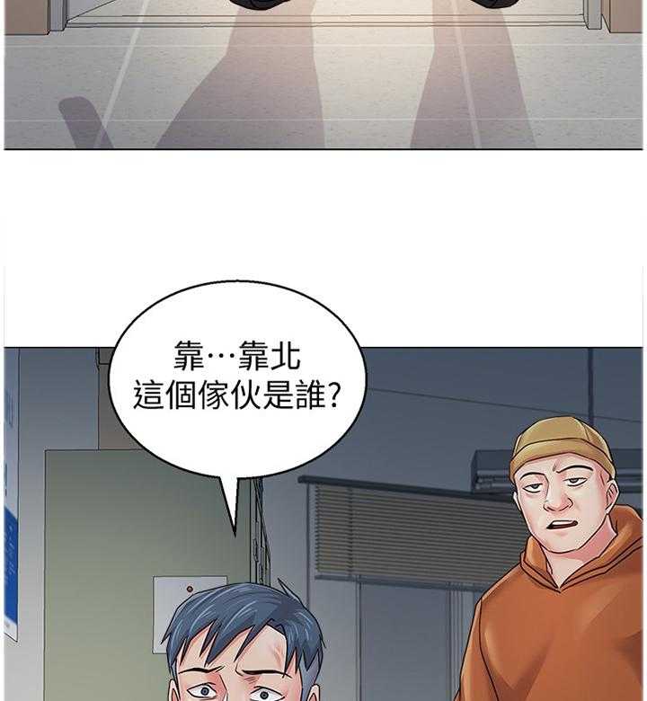 《高足》第112话 112_正义使者 第3页