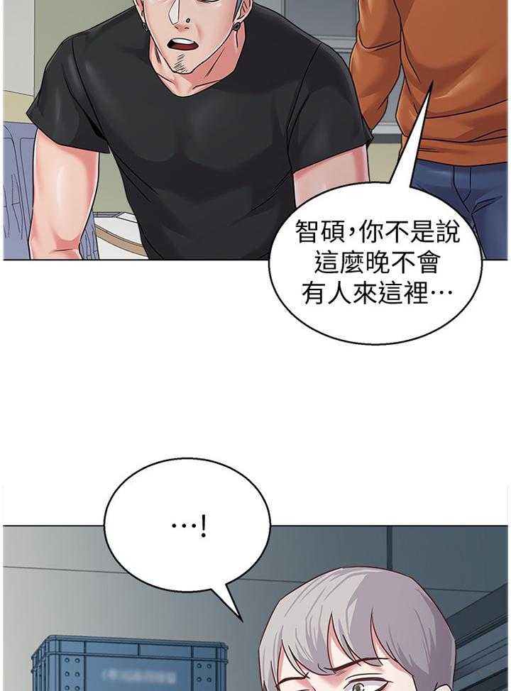 《高足》第112话 112_正义使者 第4页