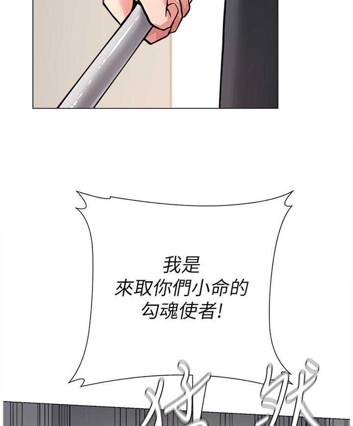 《高足》第112话 112_正义使者 第9页