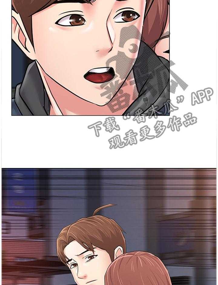《高足》第113话 113_我不想回家 第18页