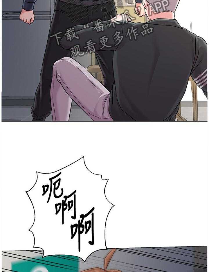 《高足》第113话 113_我不想回家 第3页