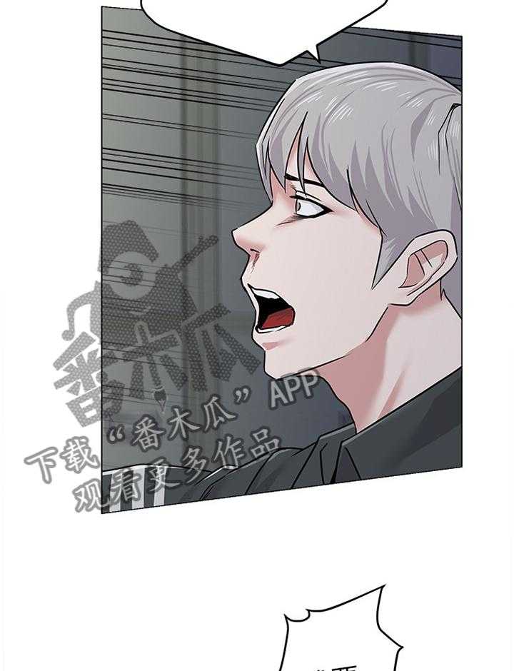 《高足》第113话 113_我不想回家 第5页