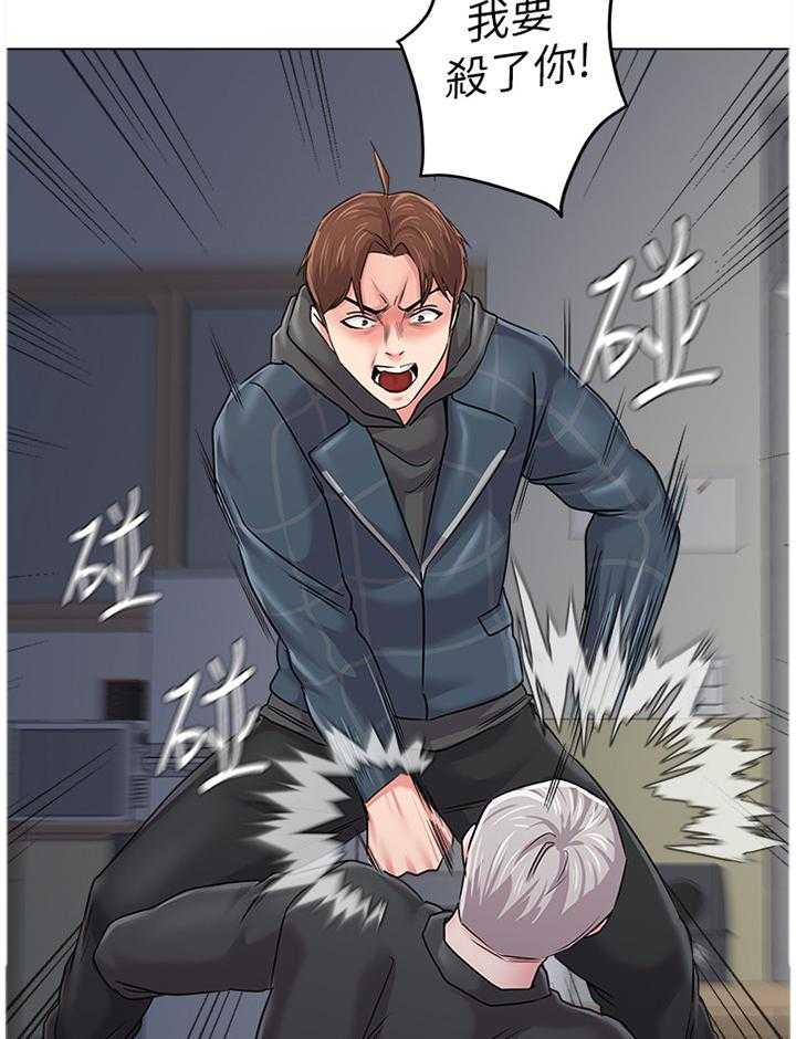 《高足》第113话 113_我不想回家 第6页