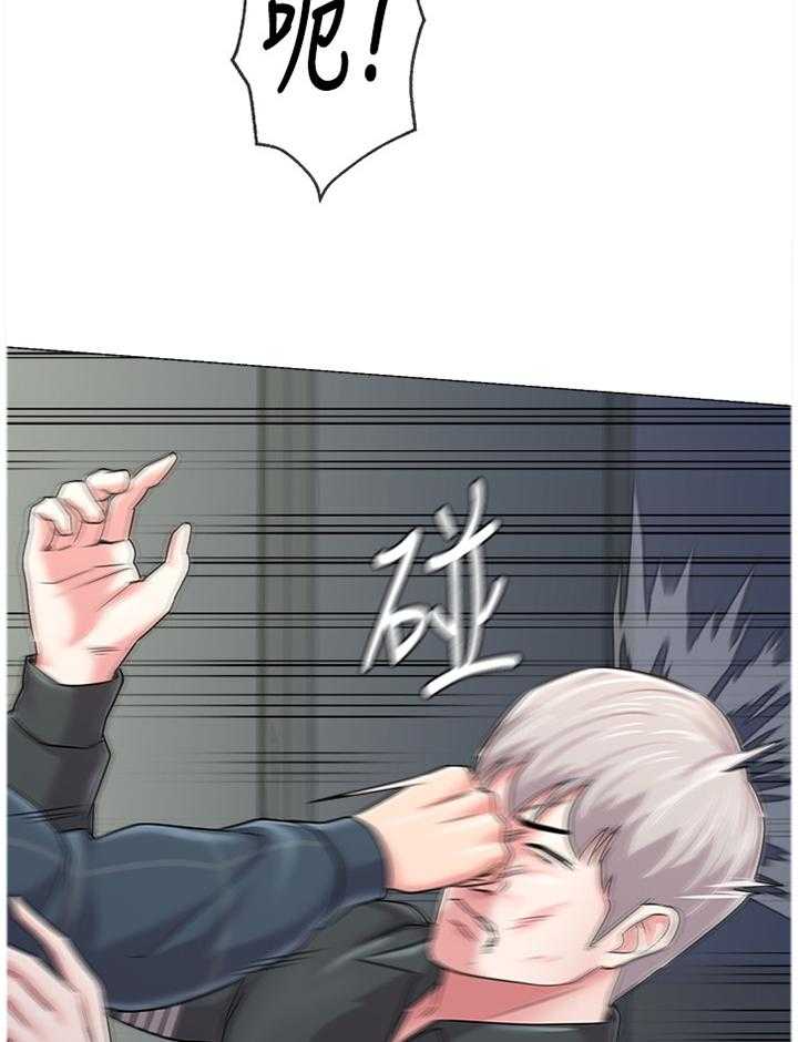 《高足》第113话 113_我不想回家 第8页