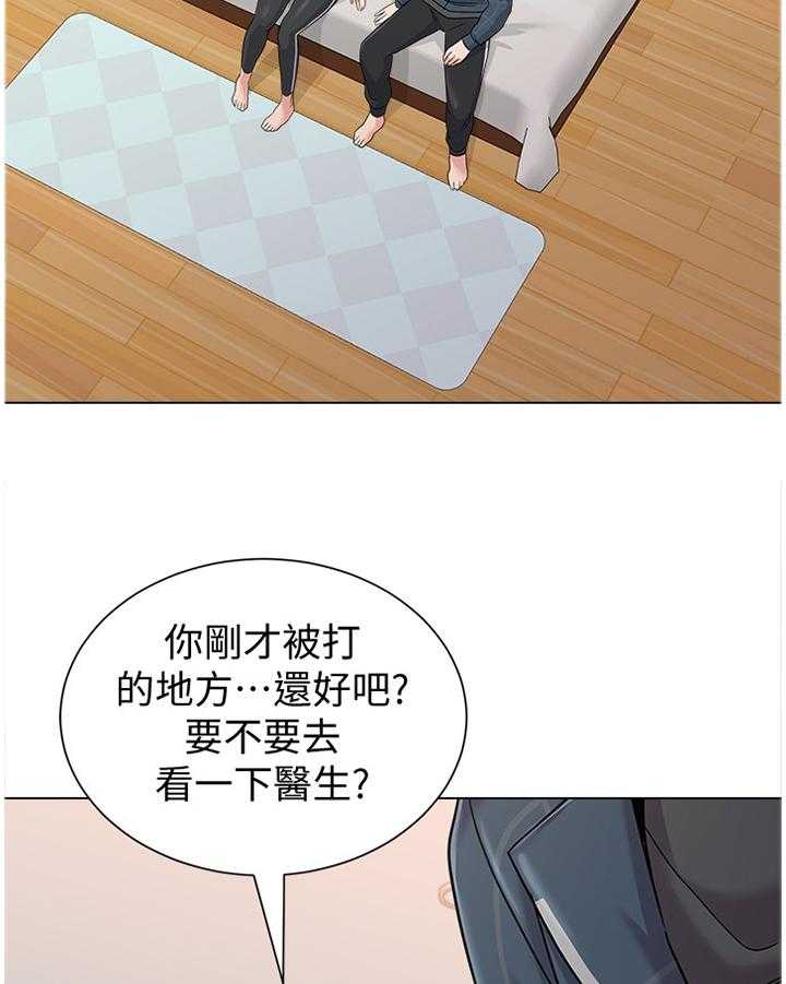 《高足》第114话 114_全部都是你 第10页