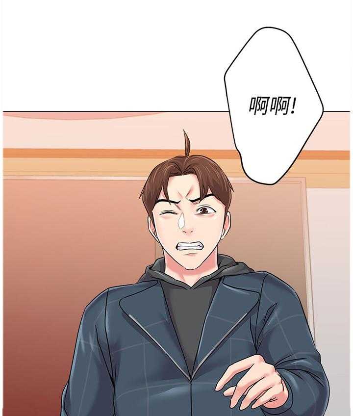 《高足》第114话 114_全部都是你 第13页