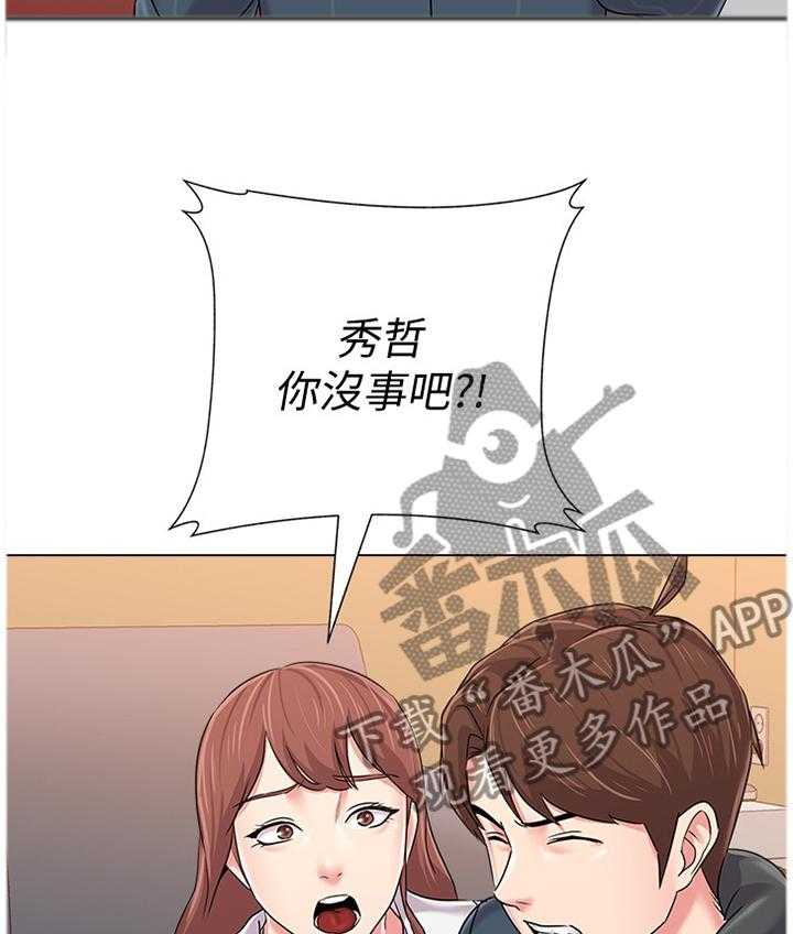 《高足》第114话 114_全部都是你 第14页
