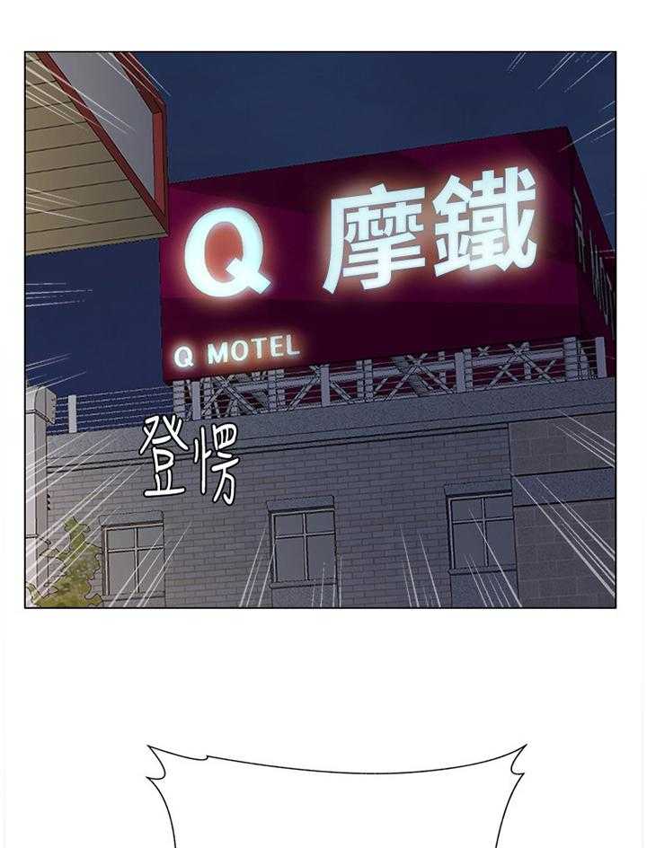 《高足》第114话 114_全部都是你 第1页