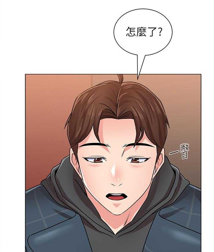 《高足》第114话 114_全部都是你 第21页