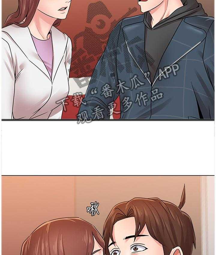 《高足》第114话 114_全部都是你 第23页