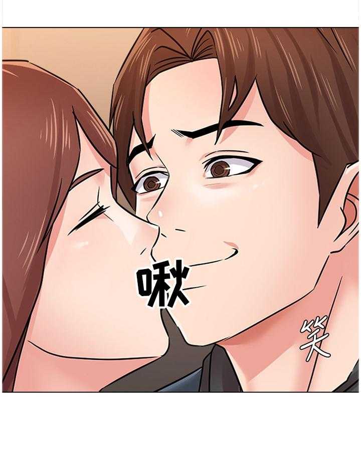 《高足》第114话 114_全部都是你 第25页