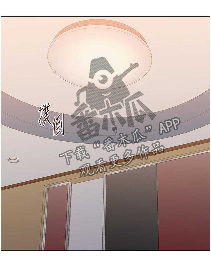 《高足》第114话 114_全部都是你 第26页