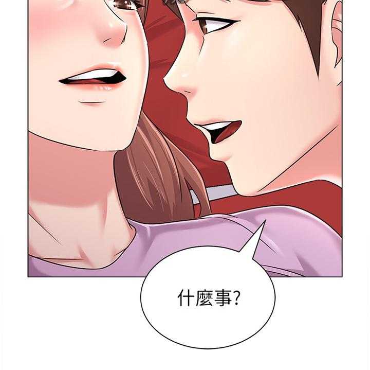 《高足》第114话 114_全部都是你 第29页