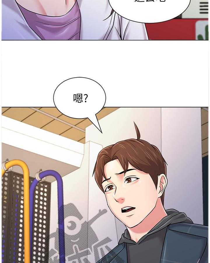 《高足》第114话 114_全部都是你 第4页