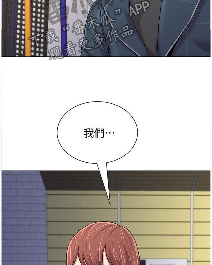 《高足》第114话 114_全部都是你 第5页