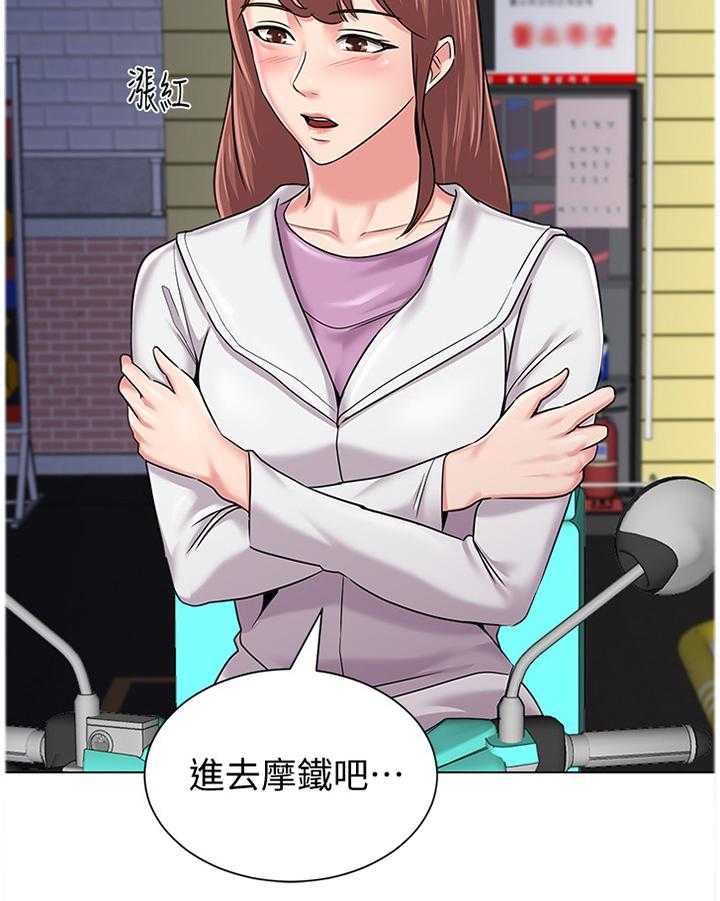 《高足》第114话 114_全部都是你 第6页