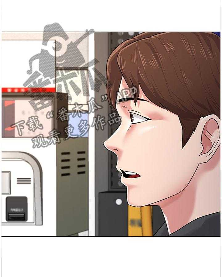 《高足》第114话 114_全部都是你 第7页