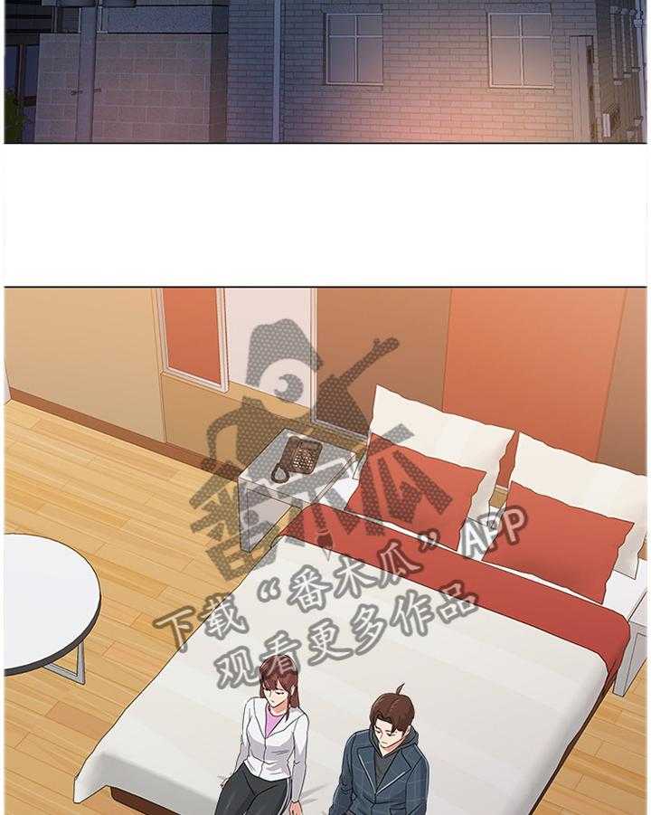《高足》第114话 114_全部都是你 第9页