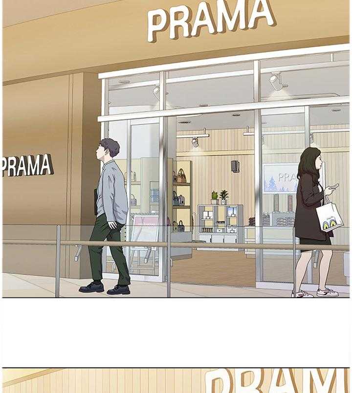 《高足》第115话 115_年轻 第11页