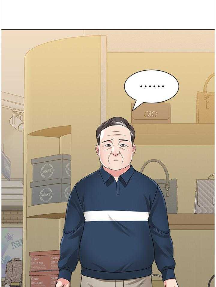 《高足》第115话 115_年轻 第13页