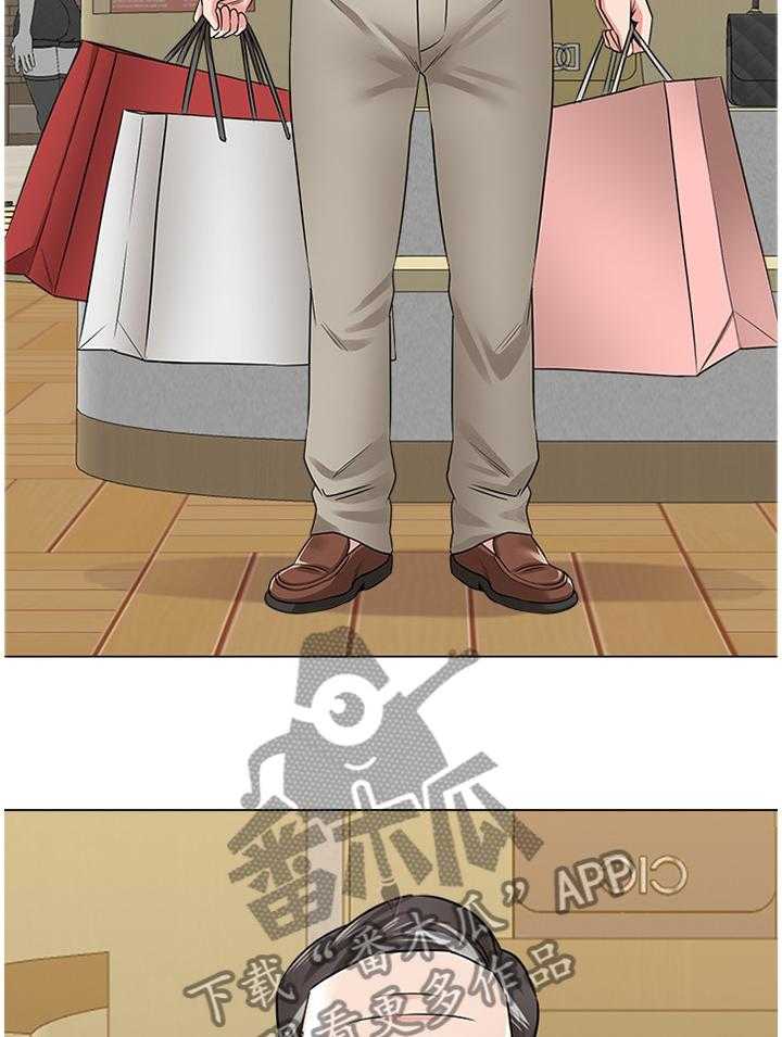 《高足》第115话 115_年轻 第14页