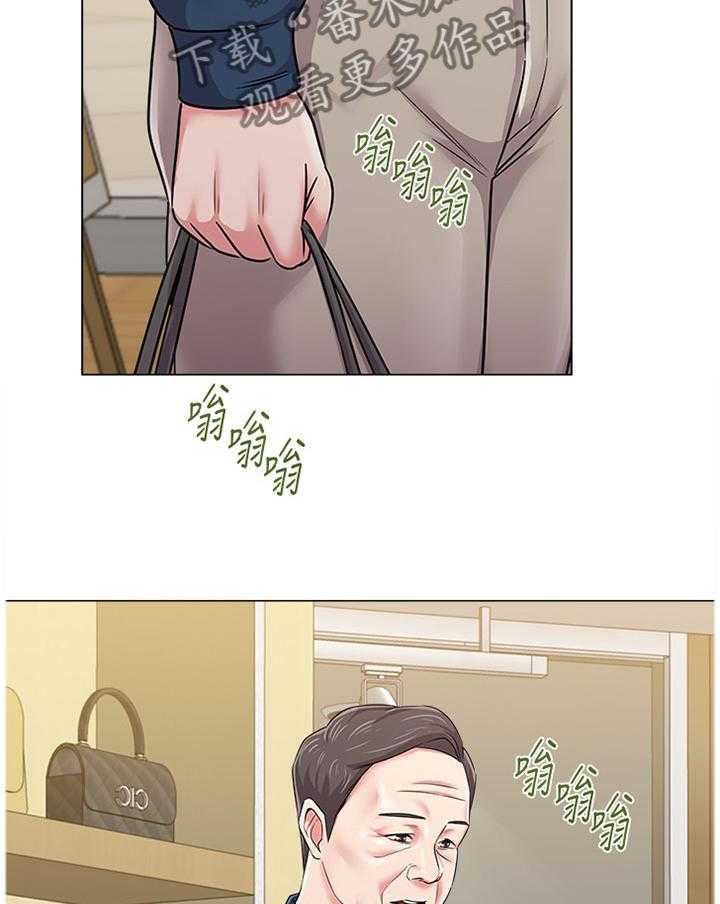 《高足》第115话 115_年轻 第22页