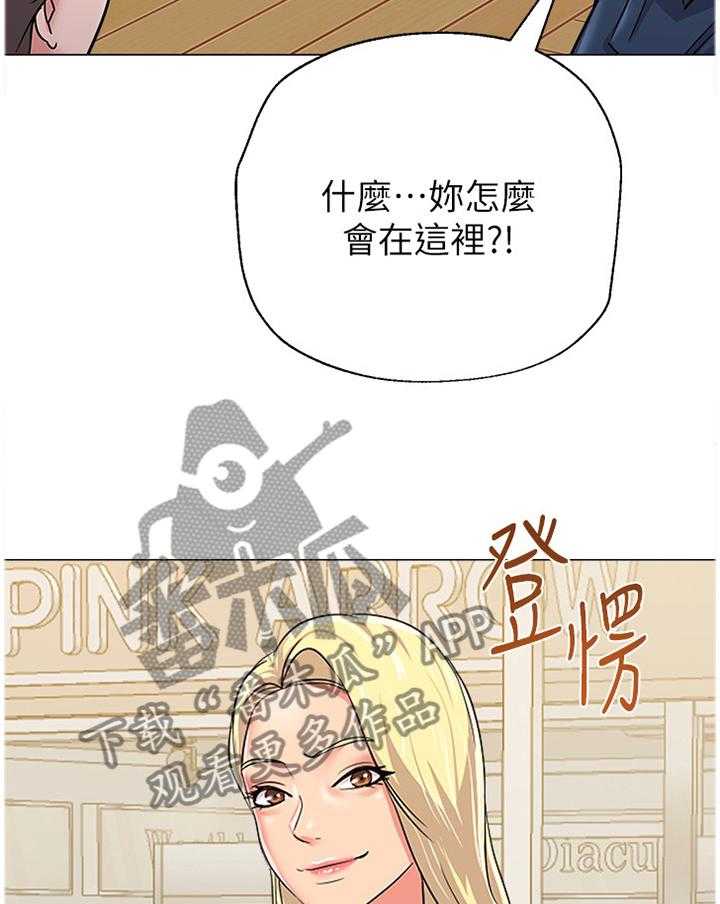 《高足》第115话 115_年轻 第30页