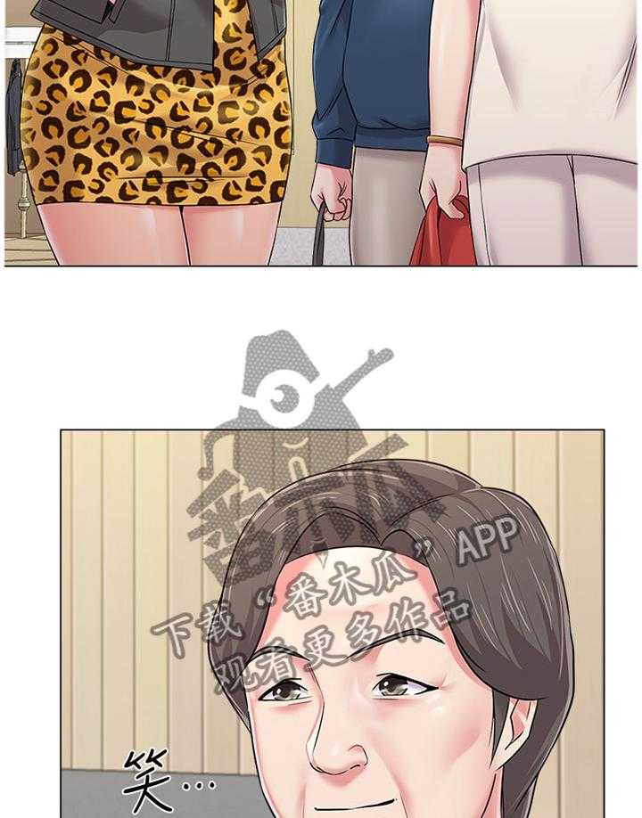 《高足》第115话 115_年轻 第40页